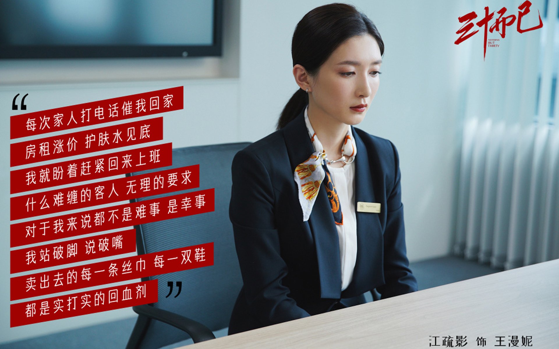 开云体育登录-中超联赛中国足球爆冷 战术执行遭质疑，中超比赛争议